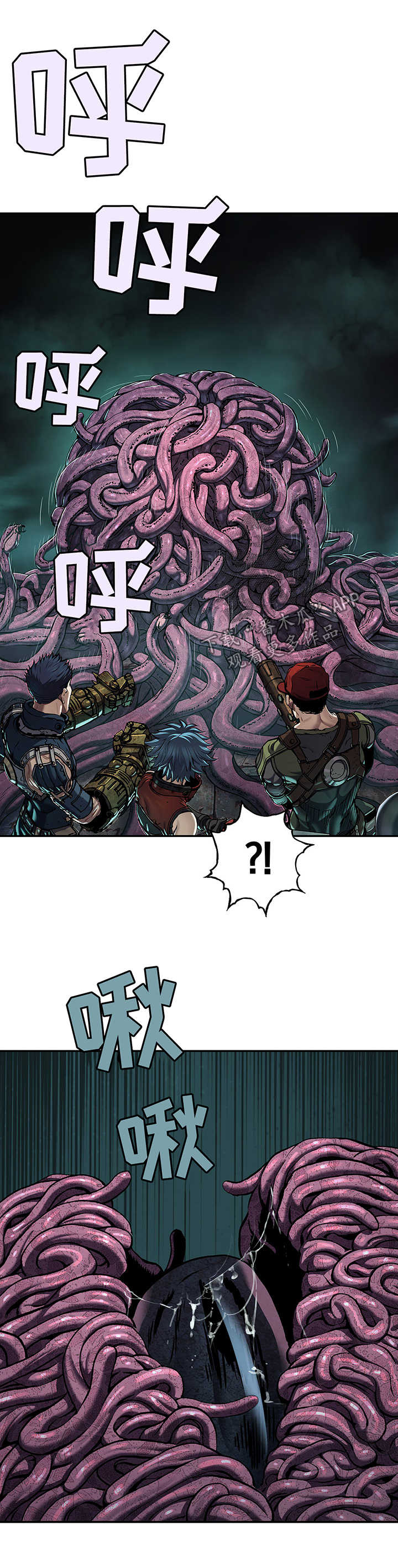 末世觉醒之入侵简介漫画,第211章：七大恶魔之一4图