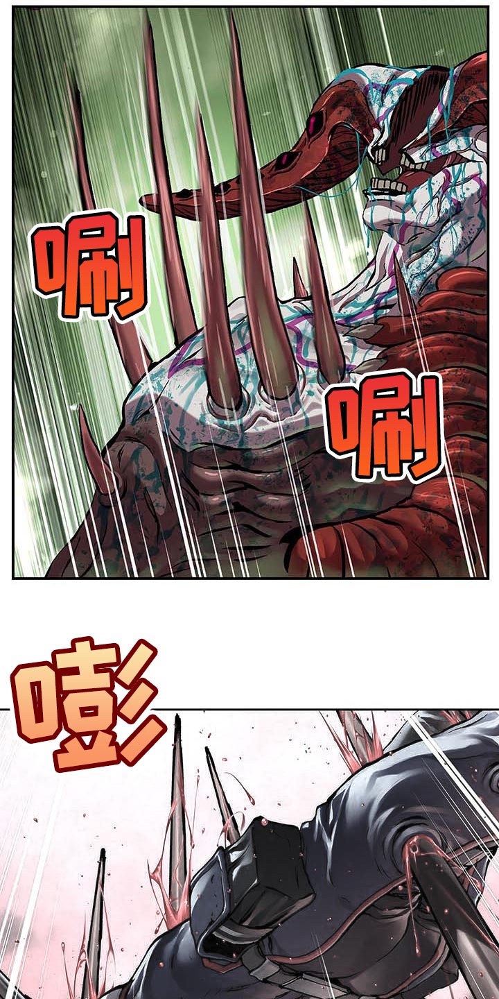 末世泽国小说漫画,第290章：我赢了2图