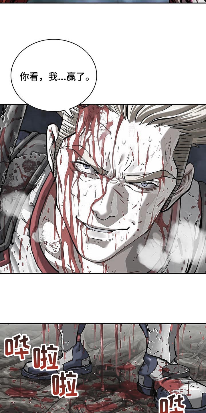 末世觉醒之入侵简介漫画,第290章：我赢了1图