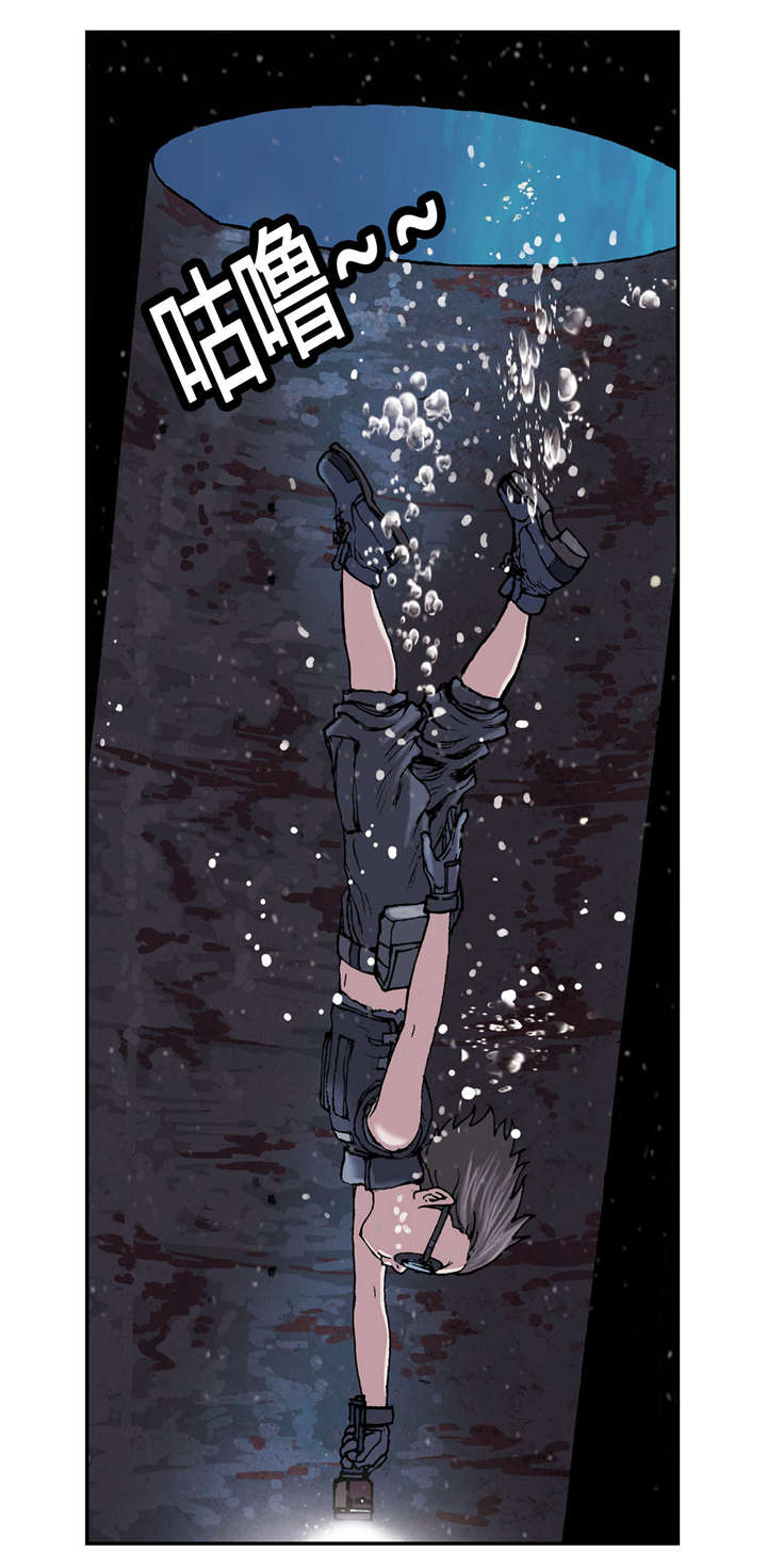 末世泽国小说漫画,第38章：指路2图