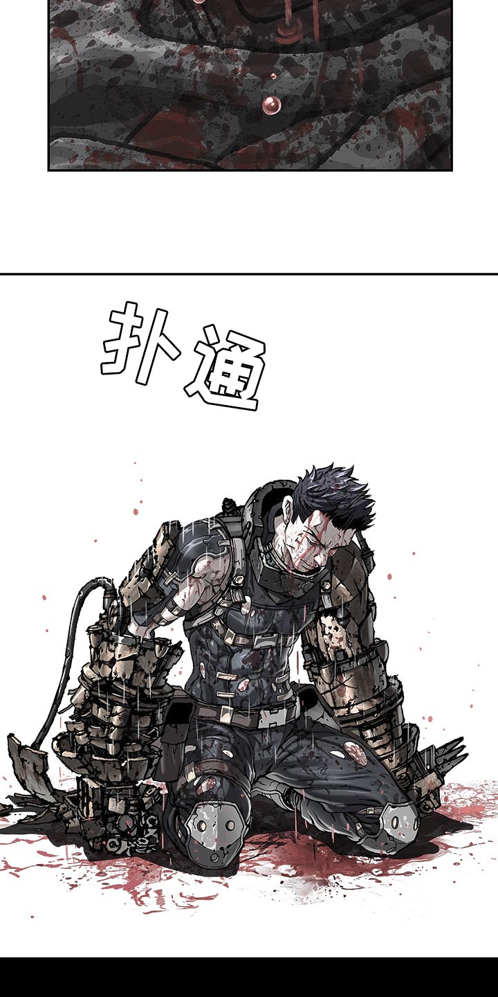 末世觉醒之入侵简介漫画,第297章：我的利维亚坦杀手5图