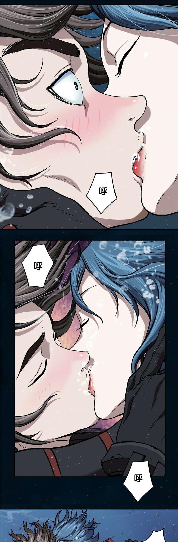 末世泽国漫画,第74章：呼吸5图