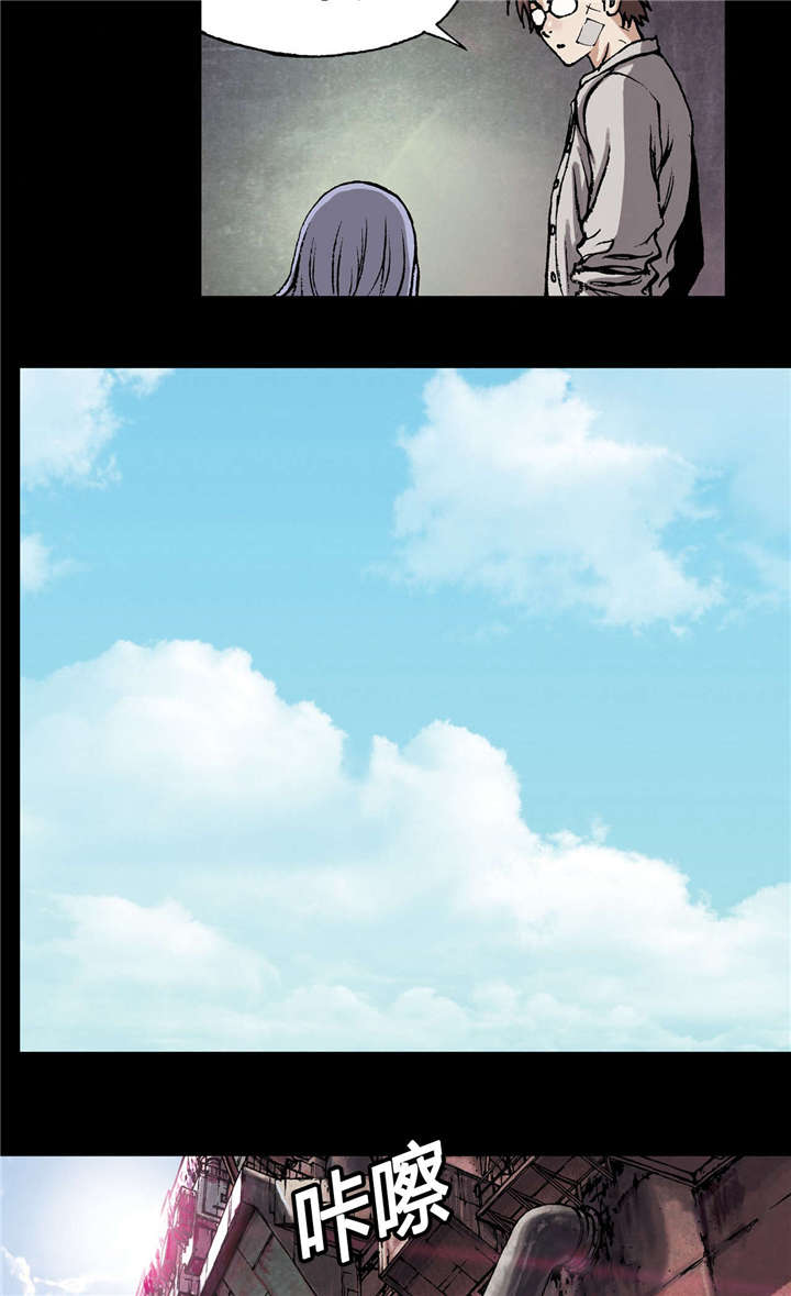 末世觉醒之入侵简介漫画,第34章：成为叉杀军1图