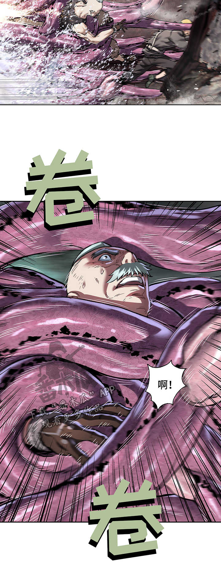 末世觉醒之入侵简介漫画,第209章：恐怖袭击4图