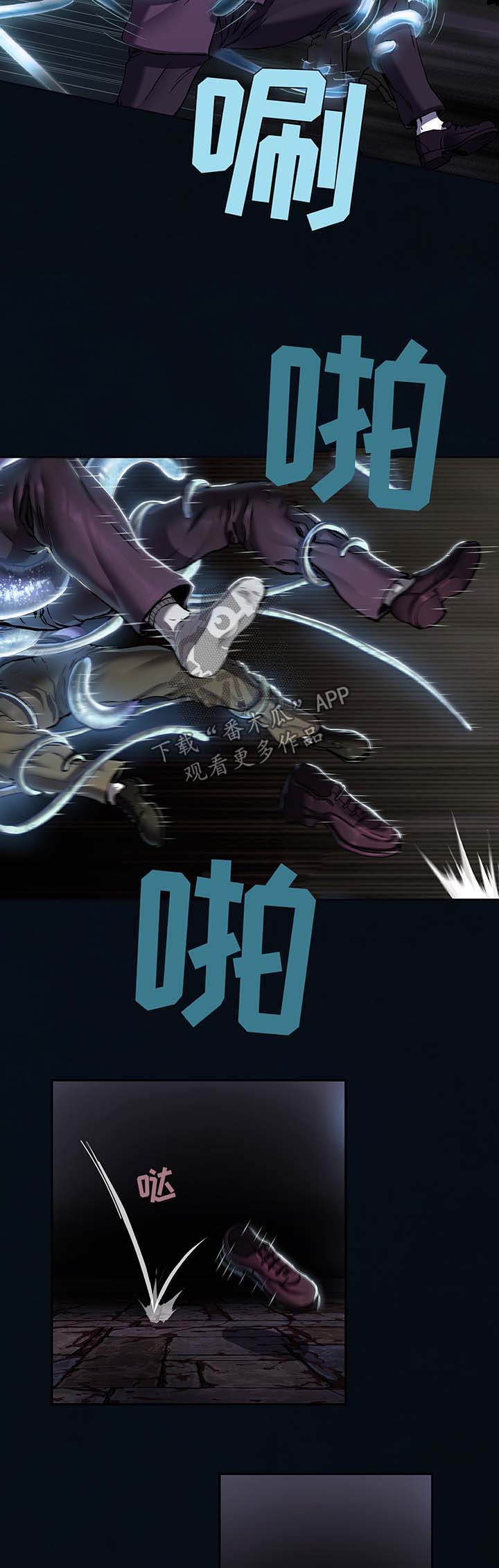 末世觉醒之入侵简介漫画,第195章：刺杀2图