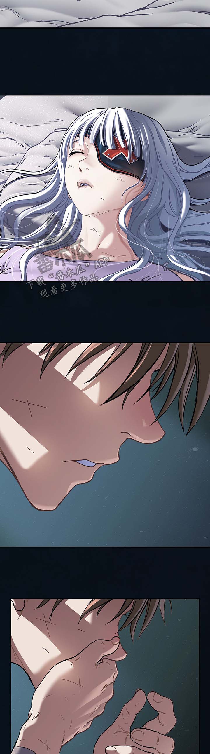 末世庇护所漫画,第193章：阴差阳错3图