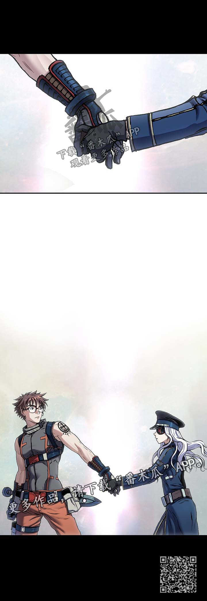 末世泽国漫画,第191章：逃跑4图