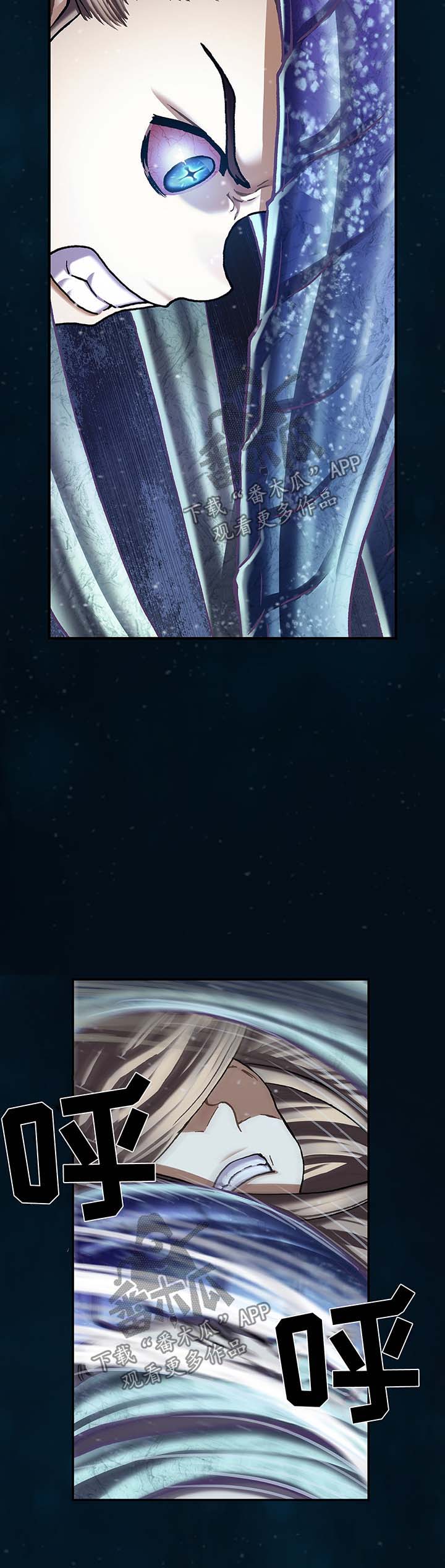 末世觉醒之入侵简介漫画,第215章：拼杀4图