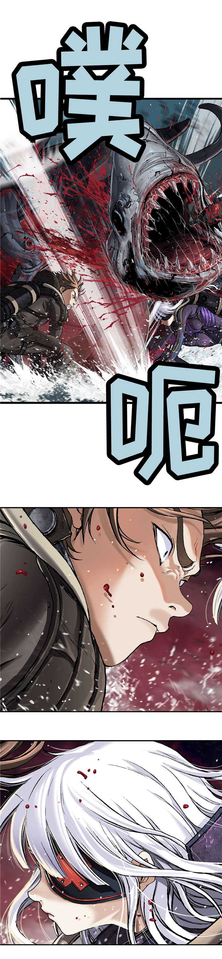 末世泽国漫画,第96章：有两只1图