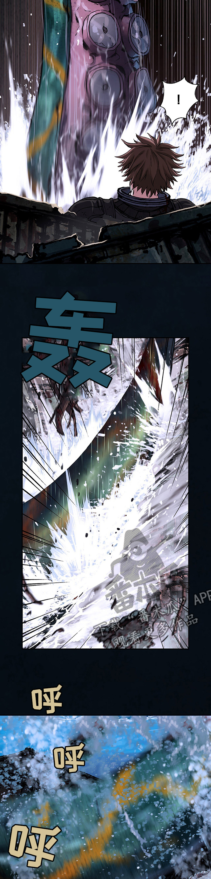 末世觉醒之入侵简介漫画,第259章：兴奋了5图