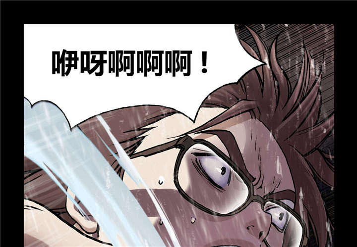 末世泽国小说漫画,第31章：破坏5图