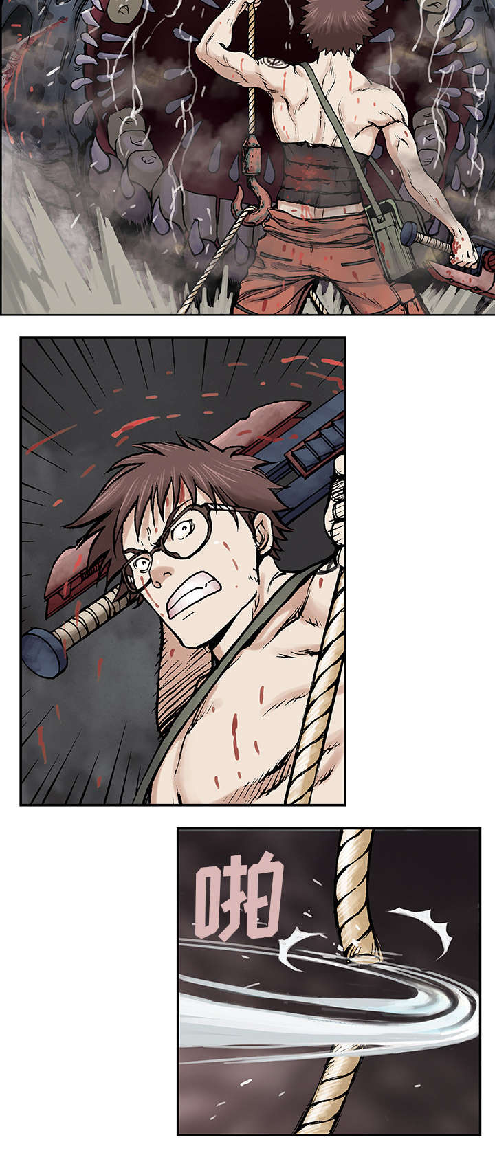 末世小说巅峰之作漫画,第9章：致命伤2图