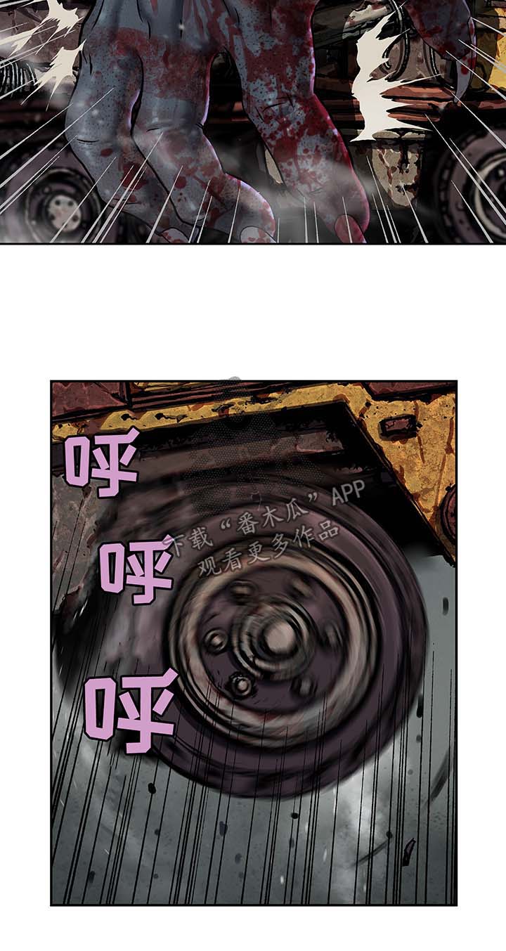 末世觉醒之入侵简介漫画,第173章：合作2图