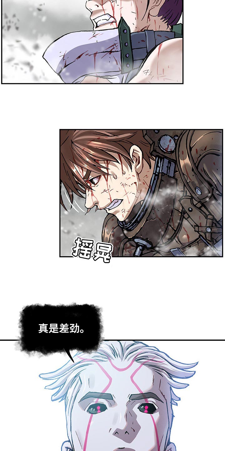 末世泽国漫画,第295章：恶斗3图