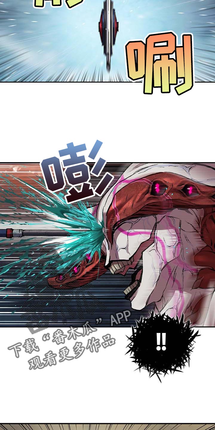 末世泽国漫画,第290章：我赢了2图