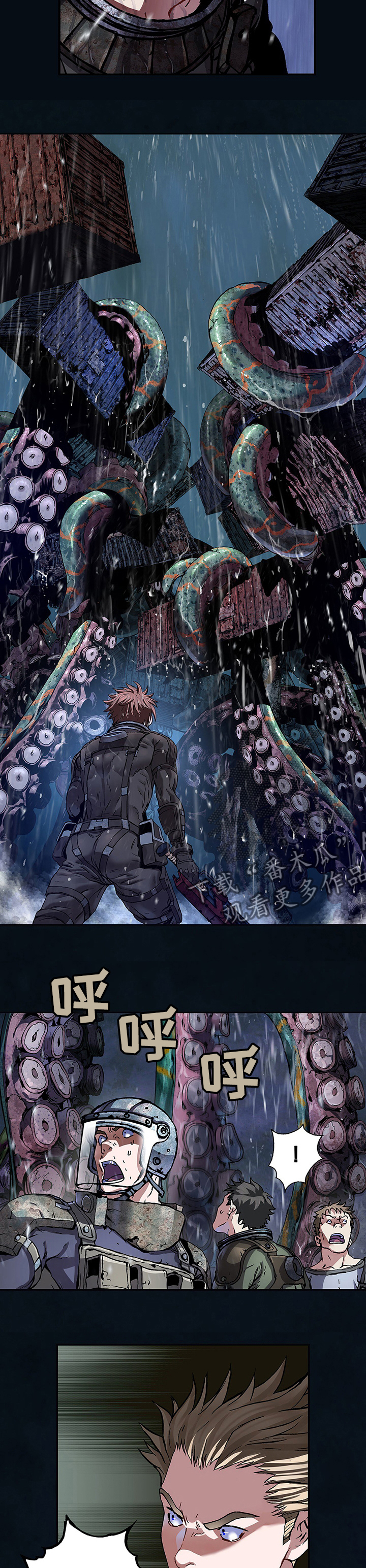 末世觉醒之入侵简介漫画,第259章：兴奋了4图