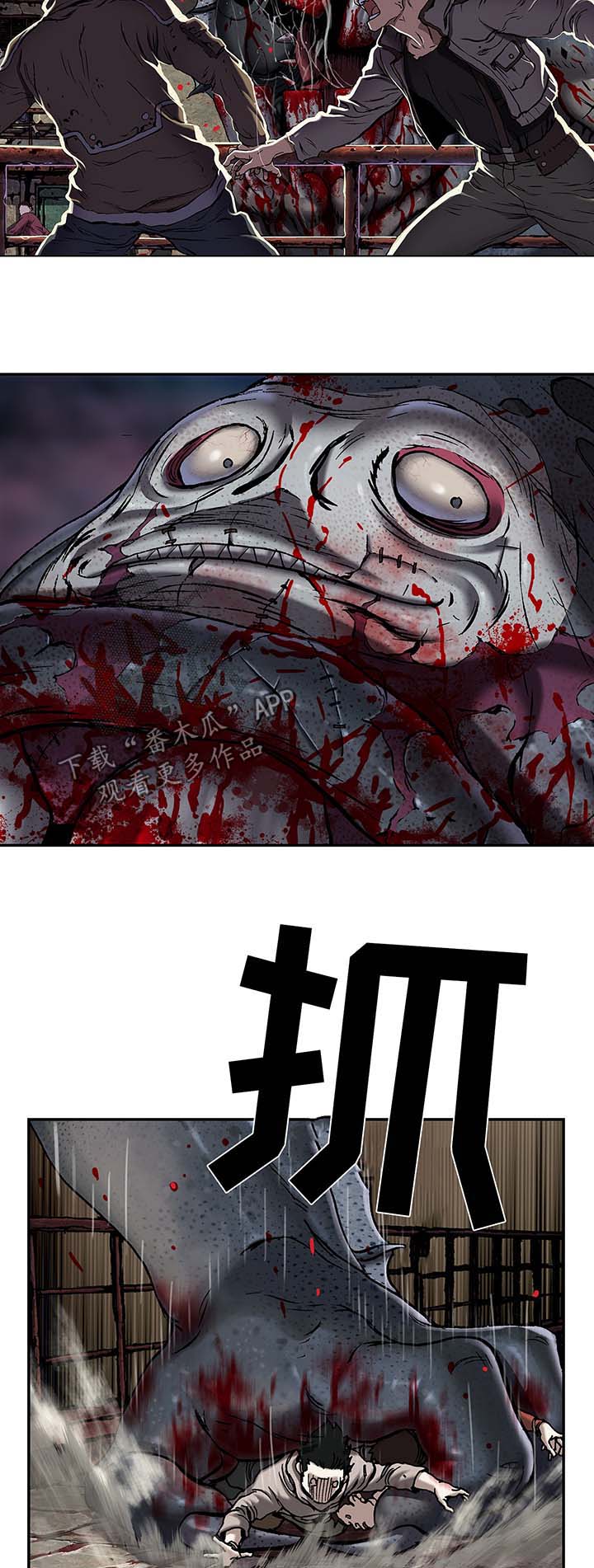 末世泽国漫画,第167章：开门3图