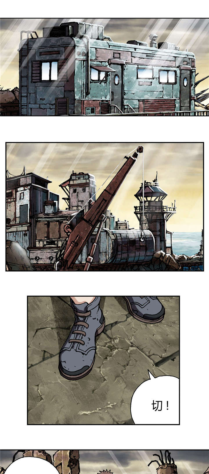 末世泽国漫画,第59章：死鱼2图