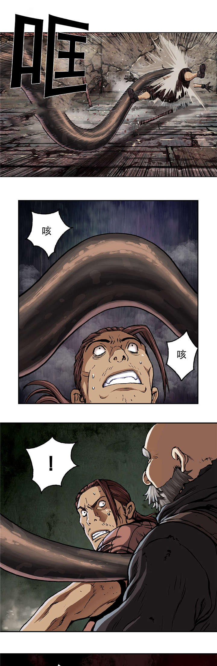 末世泽国七大恶魔漫画,第78章：怪物和战斗3图