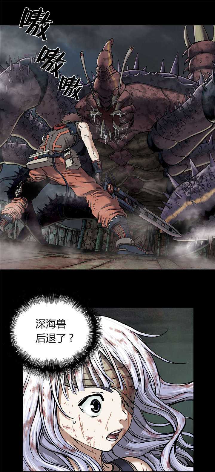 末世泽国小说漫画,第30章：猎杀2图