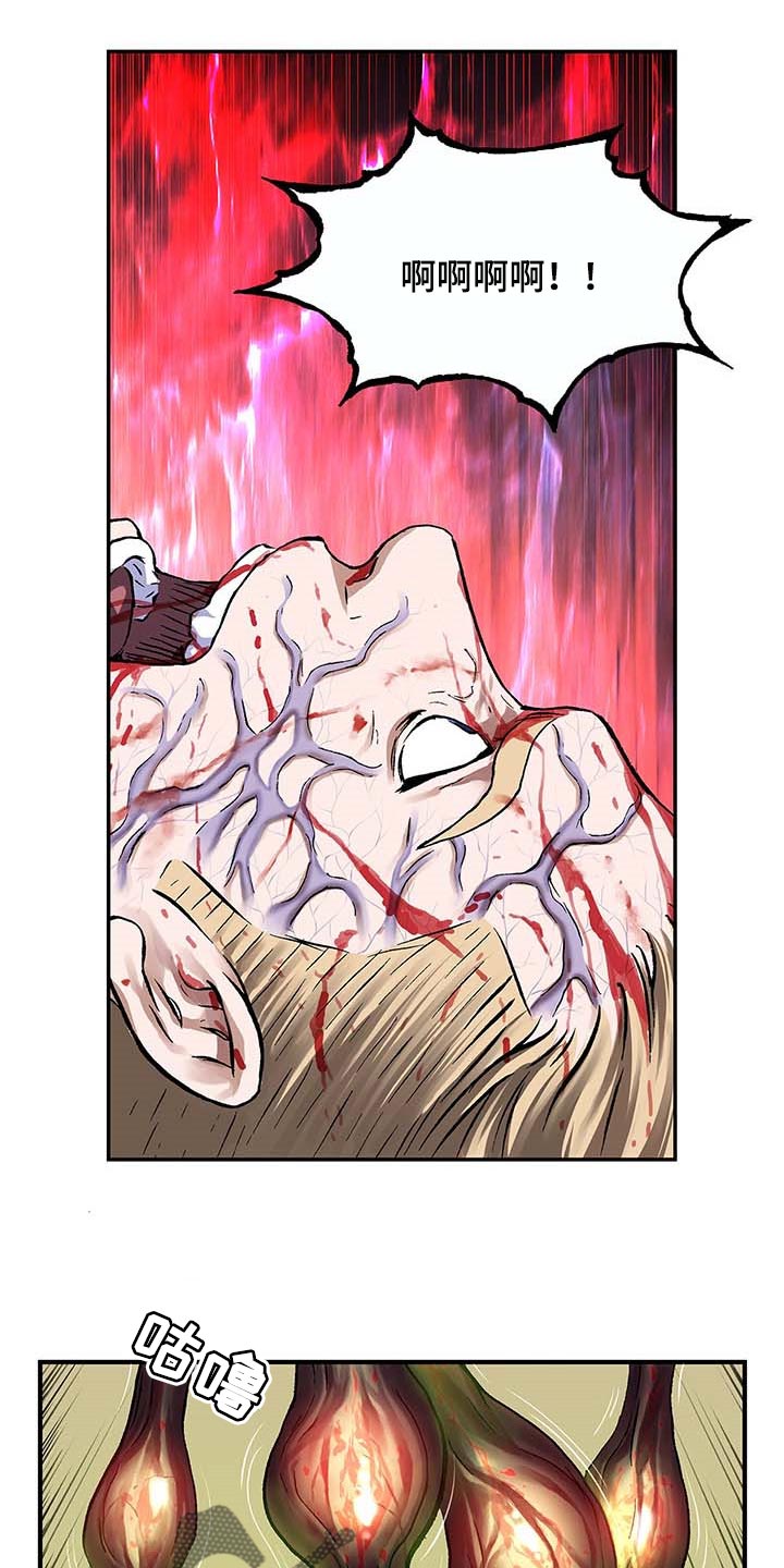 末世泽国漫画,第291章：复活1图