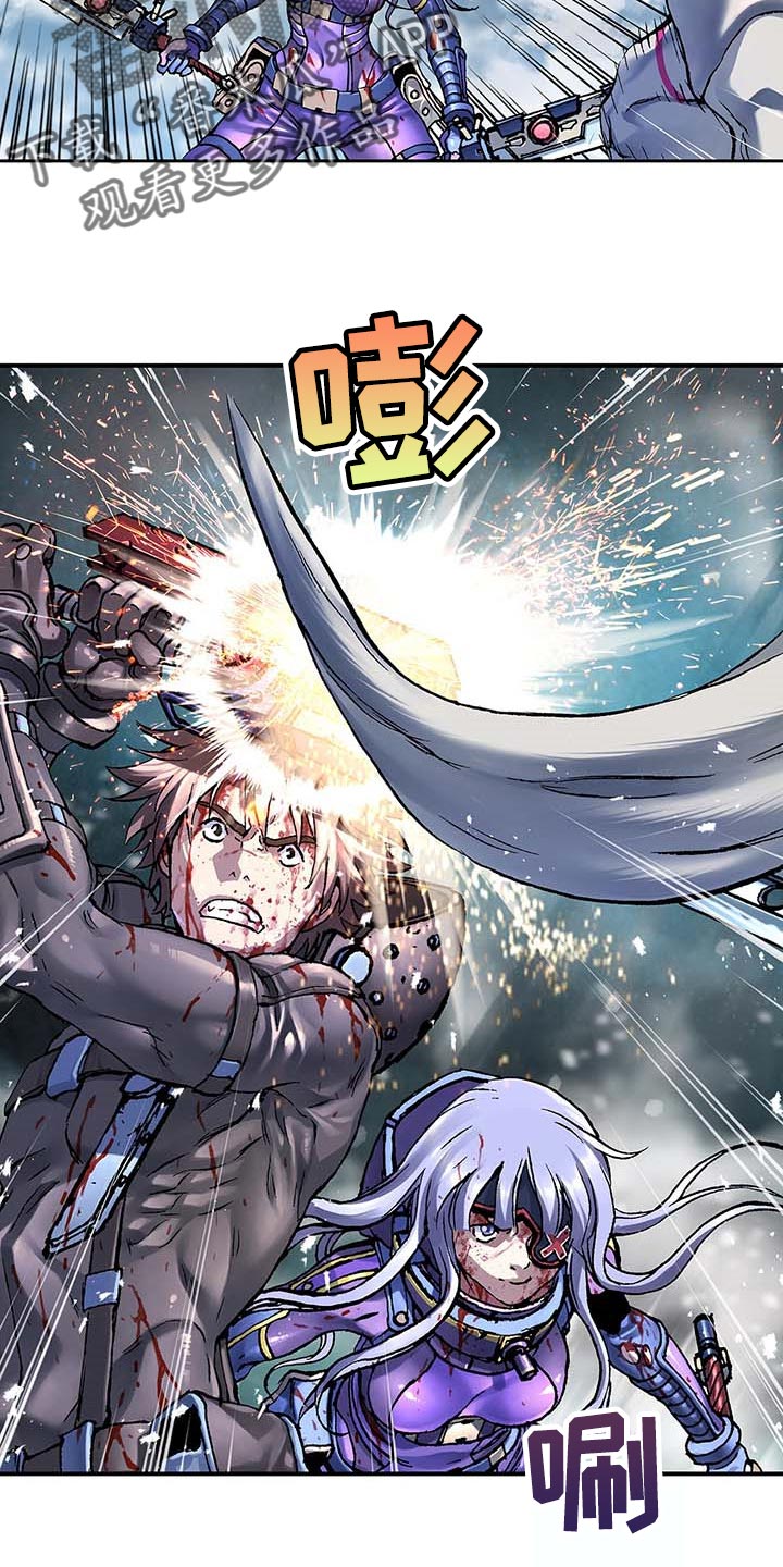 末世泽国漫画,第299章：不死就撑着3图