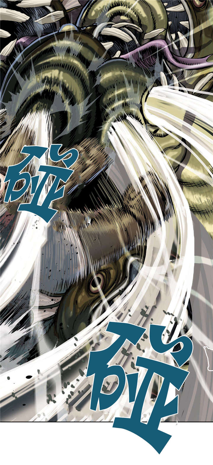 末世泽国漫画,第43章：卡娜队5图