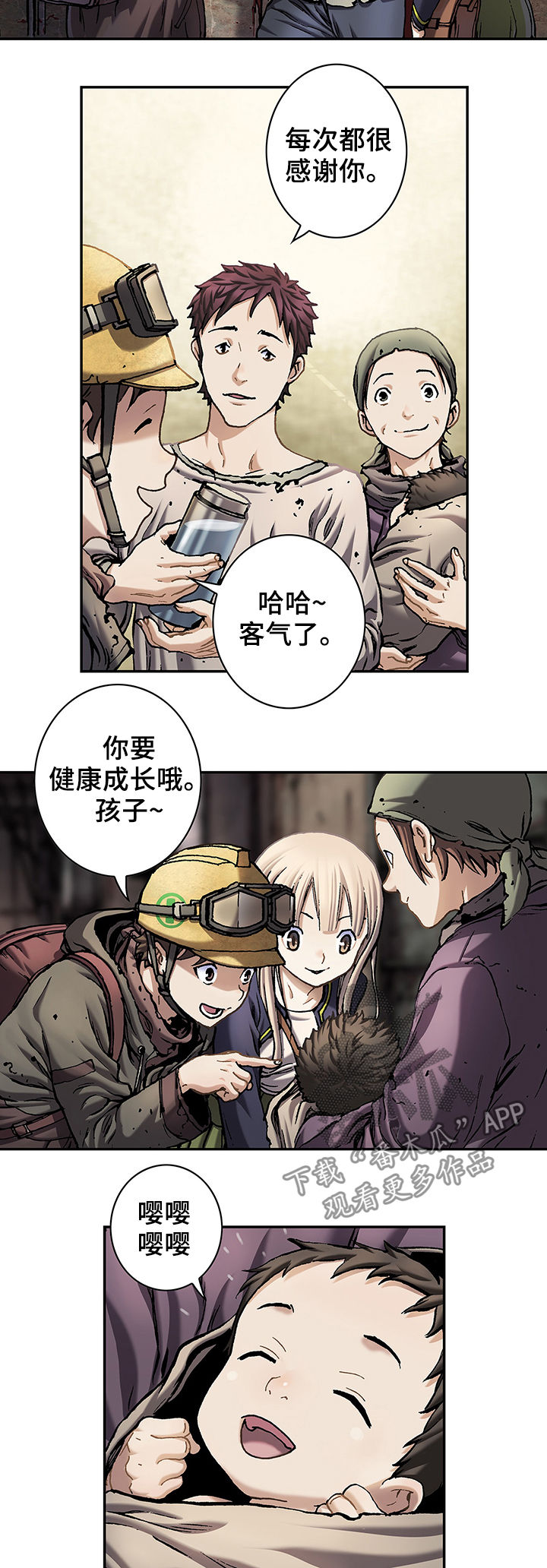 末世泽国漫画,第159章：苹果4图