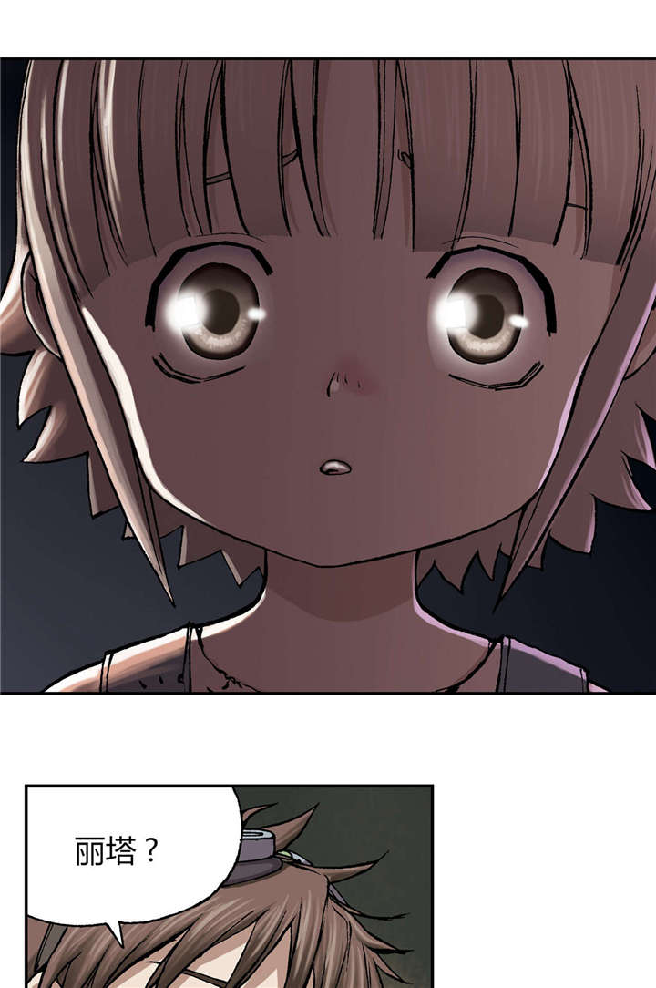 末世泽国漫画,第40章：认可4图