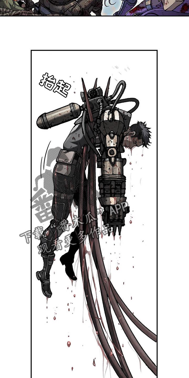 末世泽国小说漫画,第288章：绝望中消失吧3图