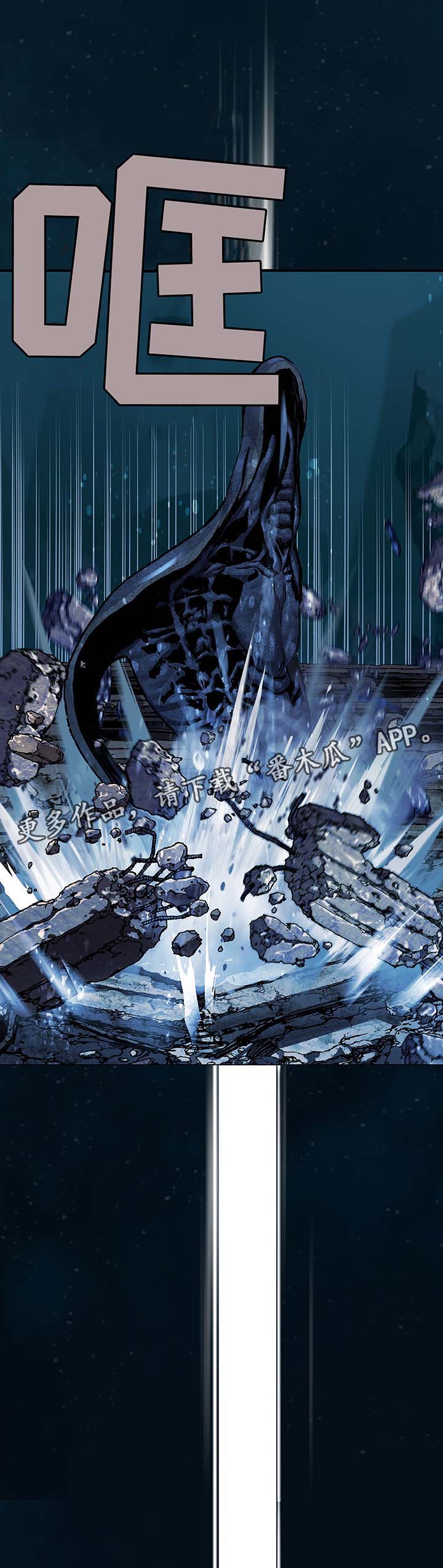 末世觉醒之入侵简介漫画,第215章：拼杀5图