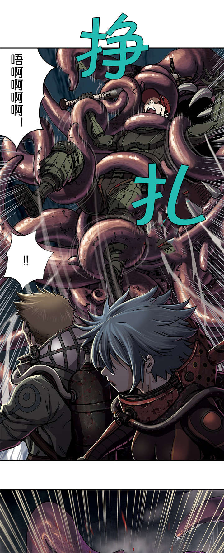 末世泽国漫画,第69章：实力1图