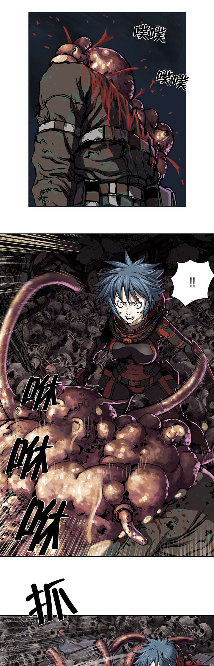 末世泽国漫画,第64章：秘密5图