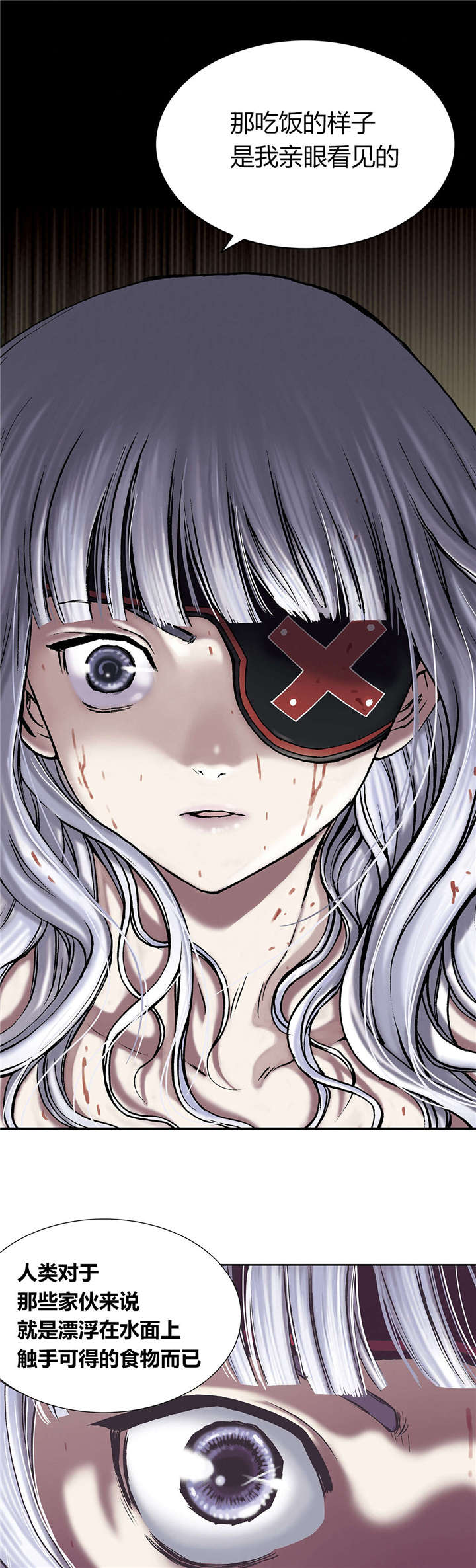 末世泽国漫画,第22章：上船2图