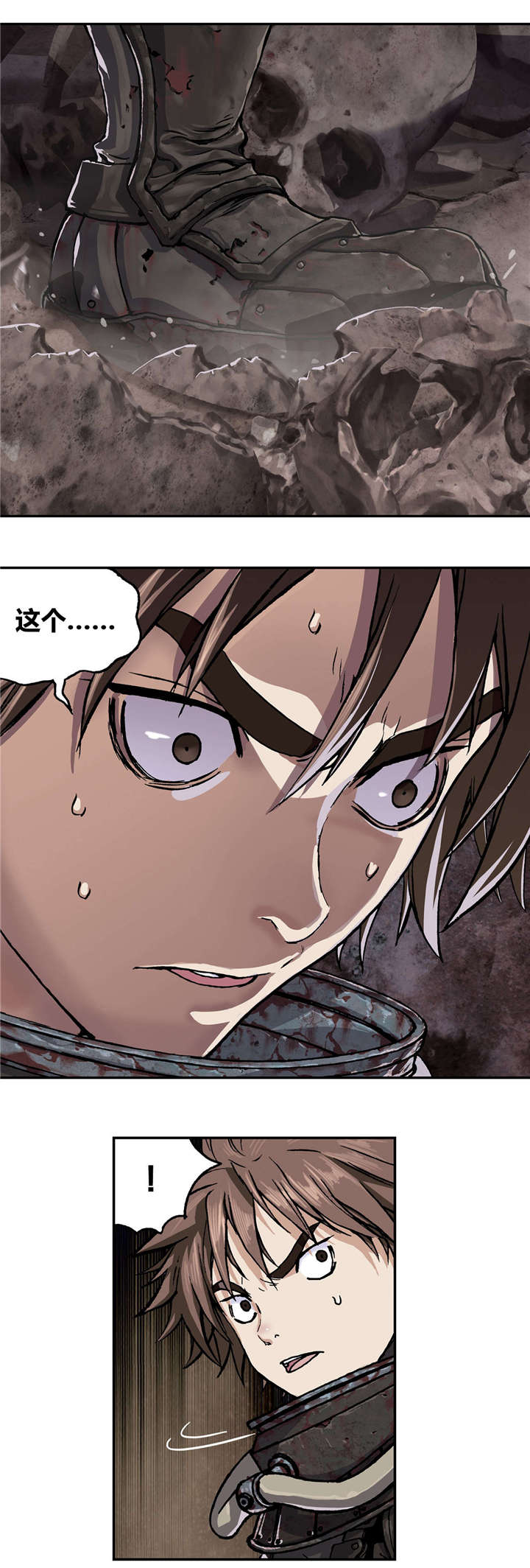 末世泽国漫画,第63章：洞穴2图