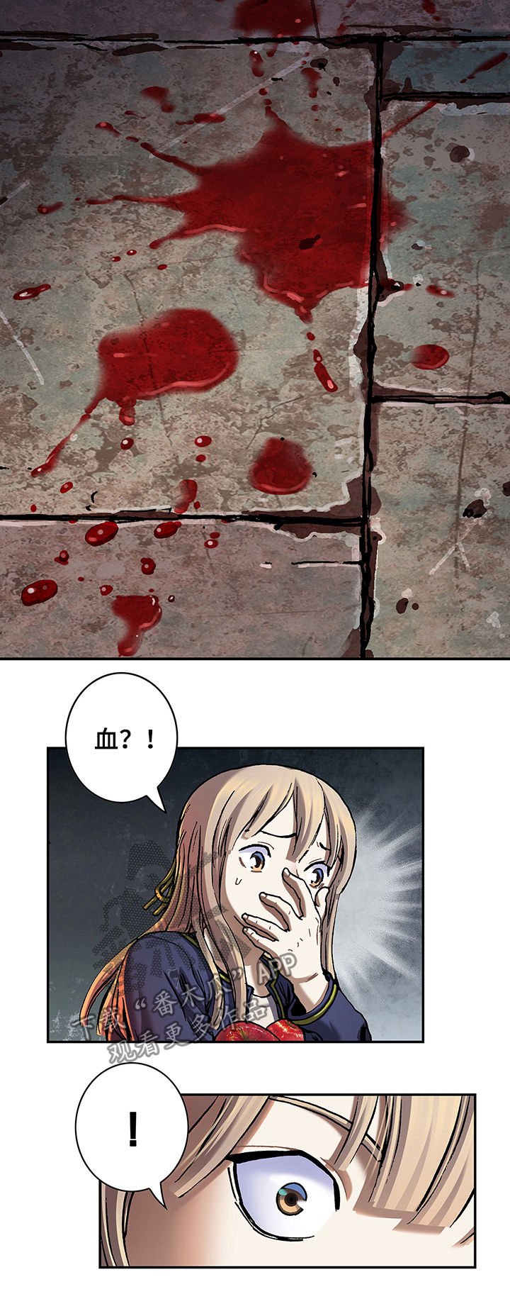 末世泽国漫画,第164章：死亡2图