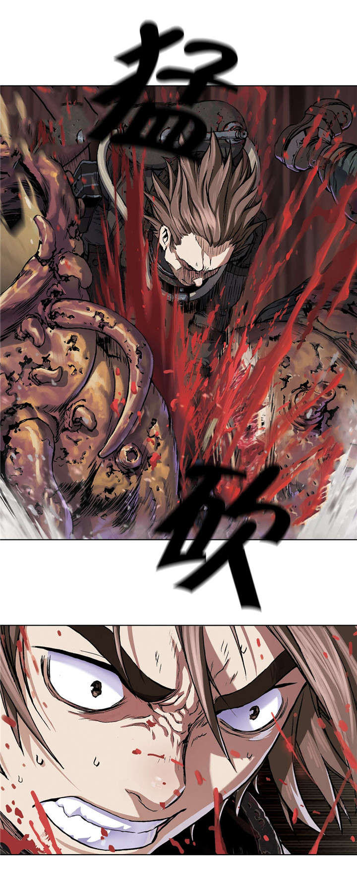 末世泽国漫画,第64章：秘密3图