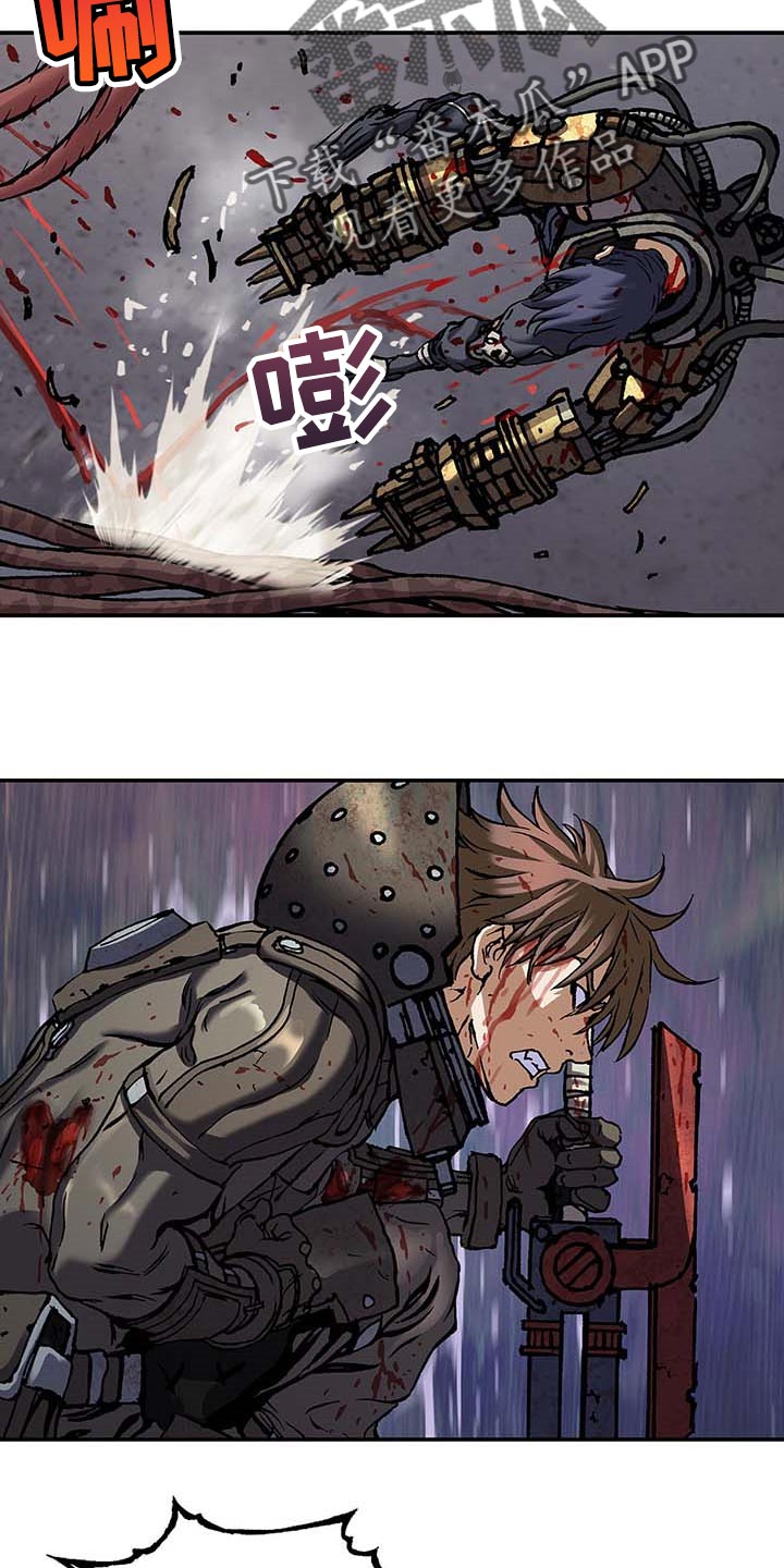 末世泽国小说漫画,第288章：绝望中消失吧2图