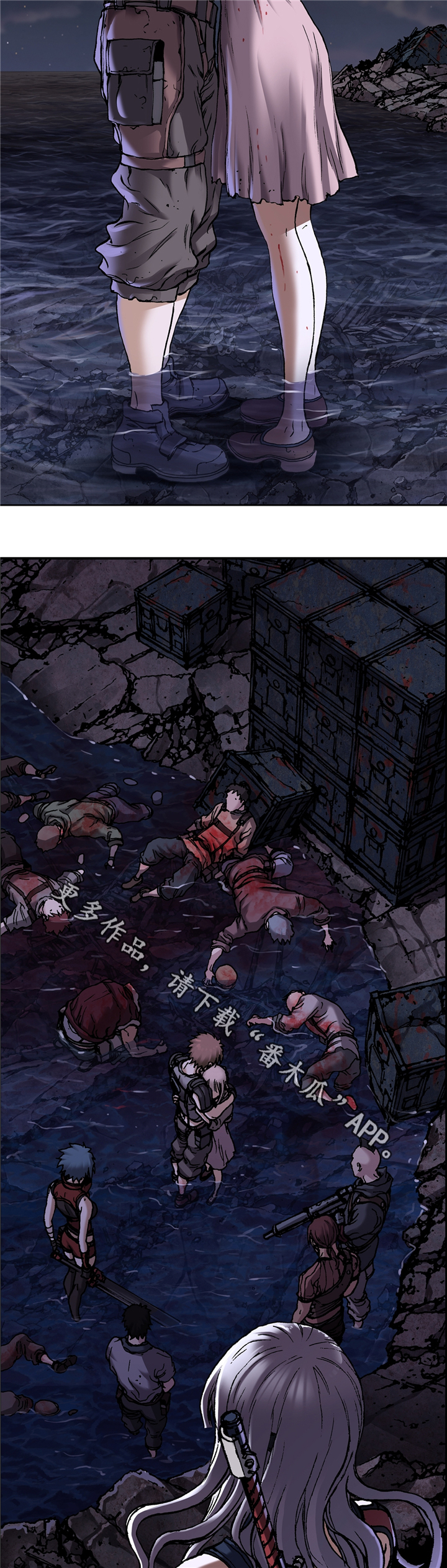 末世泽国漫画,第135章：回家1图