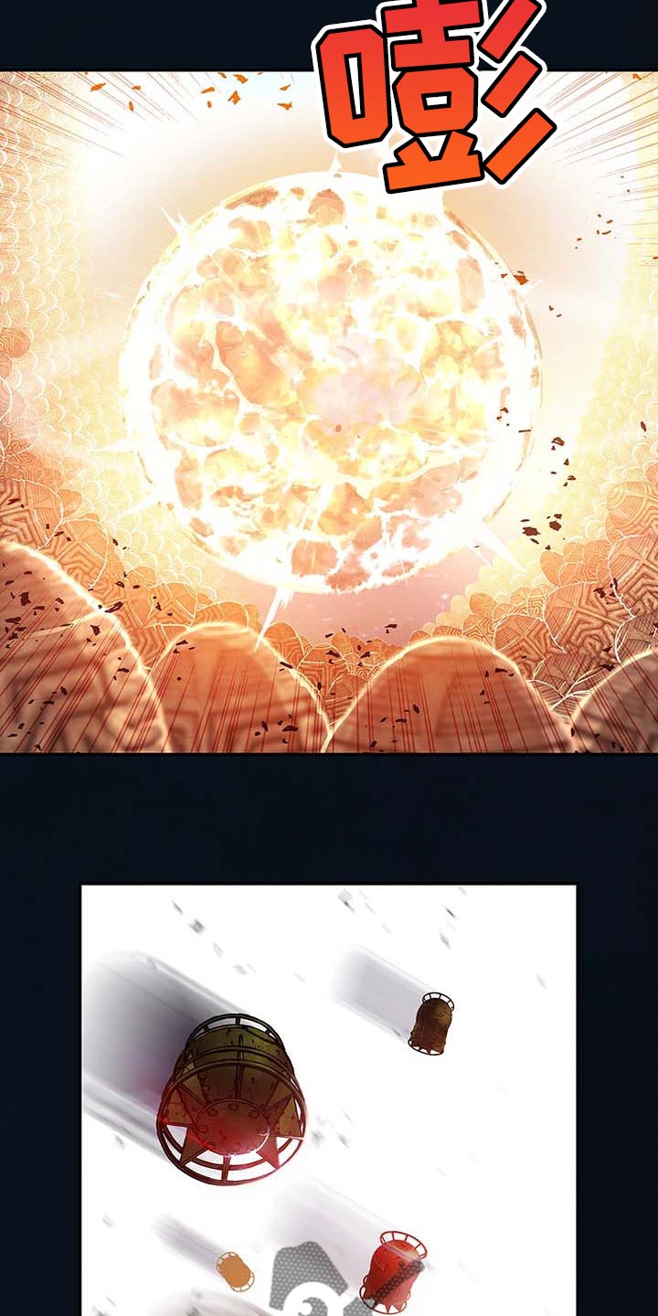 末世觉醒之入侵简介漫画,第298章：火山爆发2图