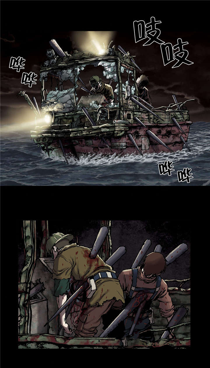 末世觉醒之入侵简介漫画,第28章：挣扎2图