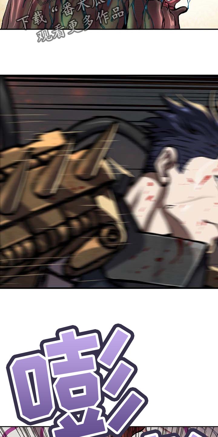 末世泽国漫画,第287章：再来一次！5图