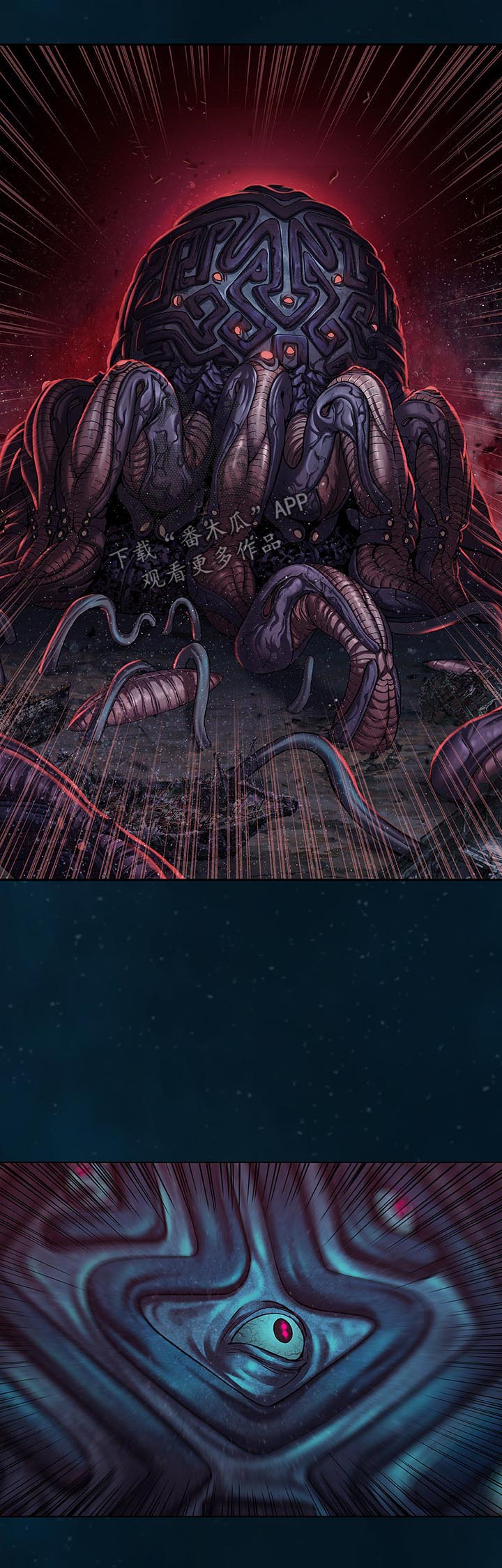 末世泽国漫画,第202章：家4图