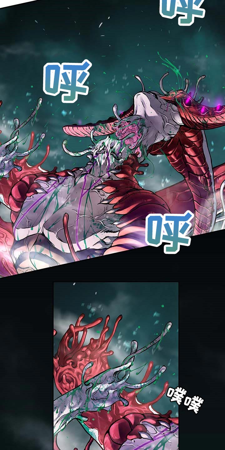 末世泽国小说漫画,第284章：绝望的滋味3图