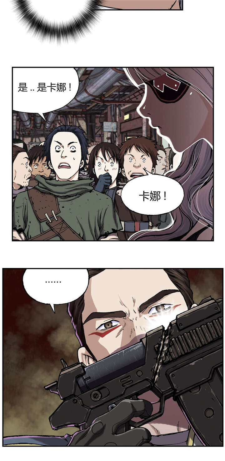 末世觉醒之入侵简介漫画,第48章：保护5图