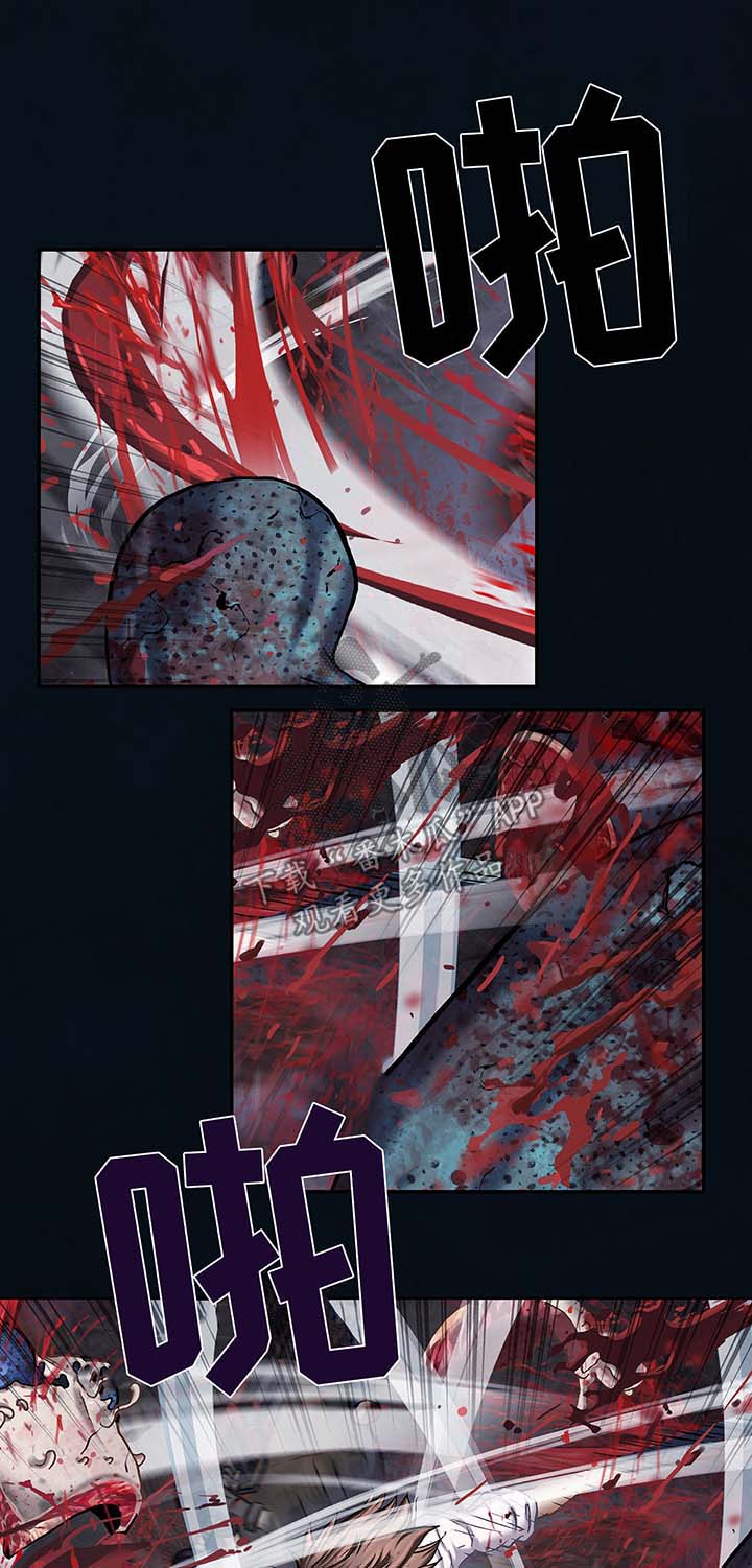 末世泽国小说漫画,第183章：我要杀了你2图