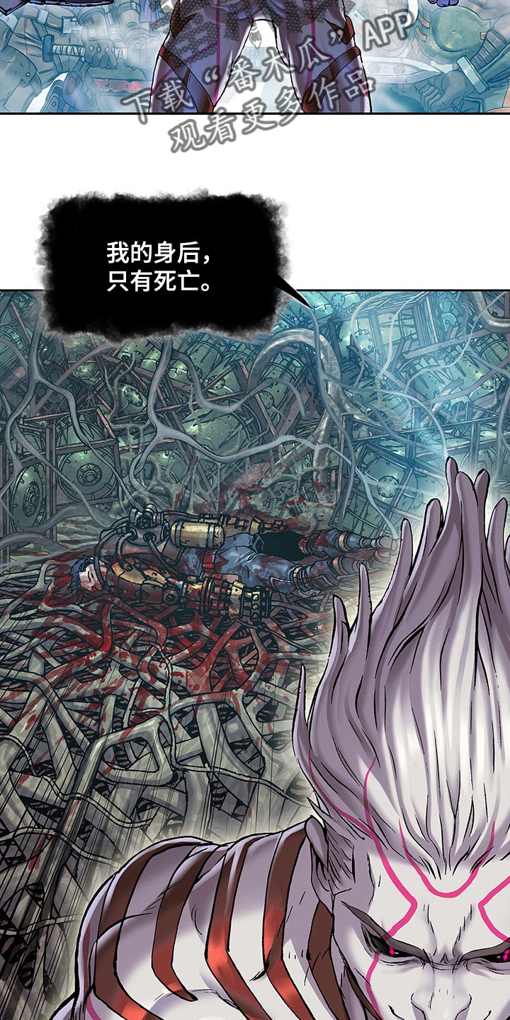 末世觉醒之入侵简介漫画,第293章：击碎大门5图