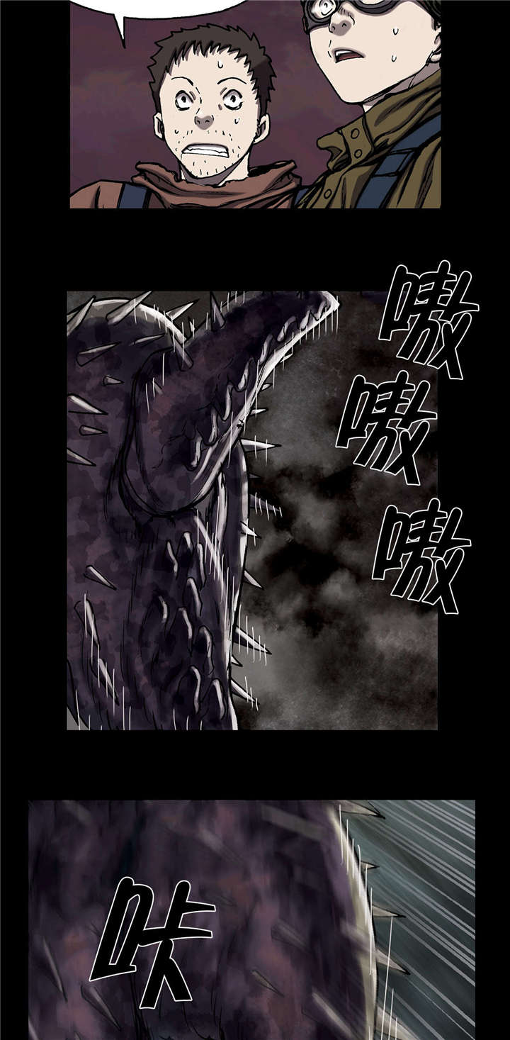 末世觉醒之入侵简介漫画,第28章：挣扎1图