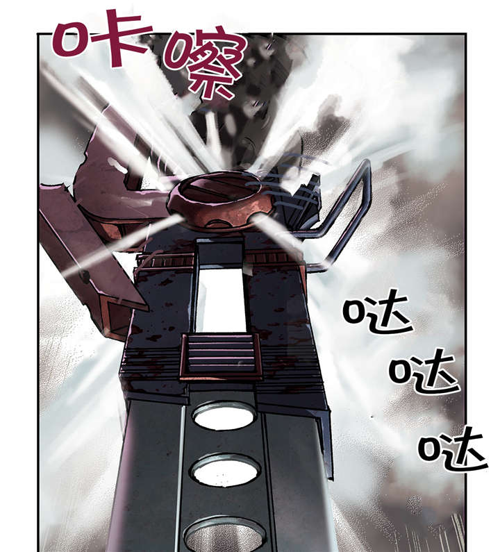 末世小说巅峰之作漫画,第71章：击散4图