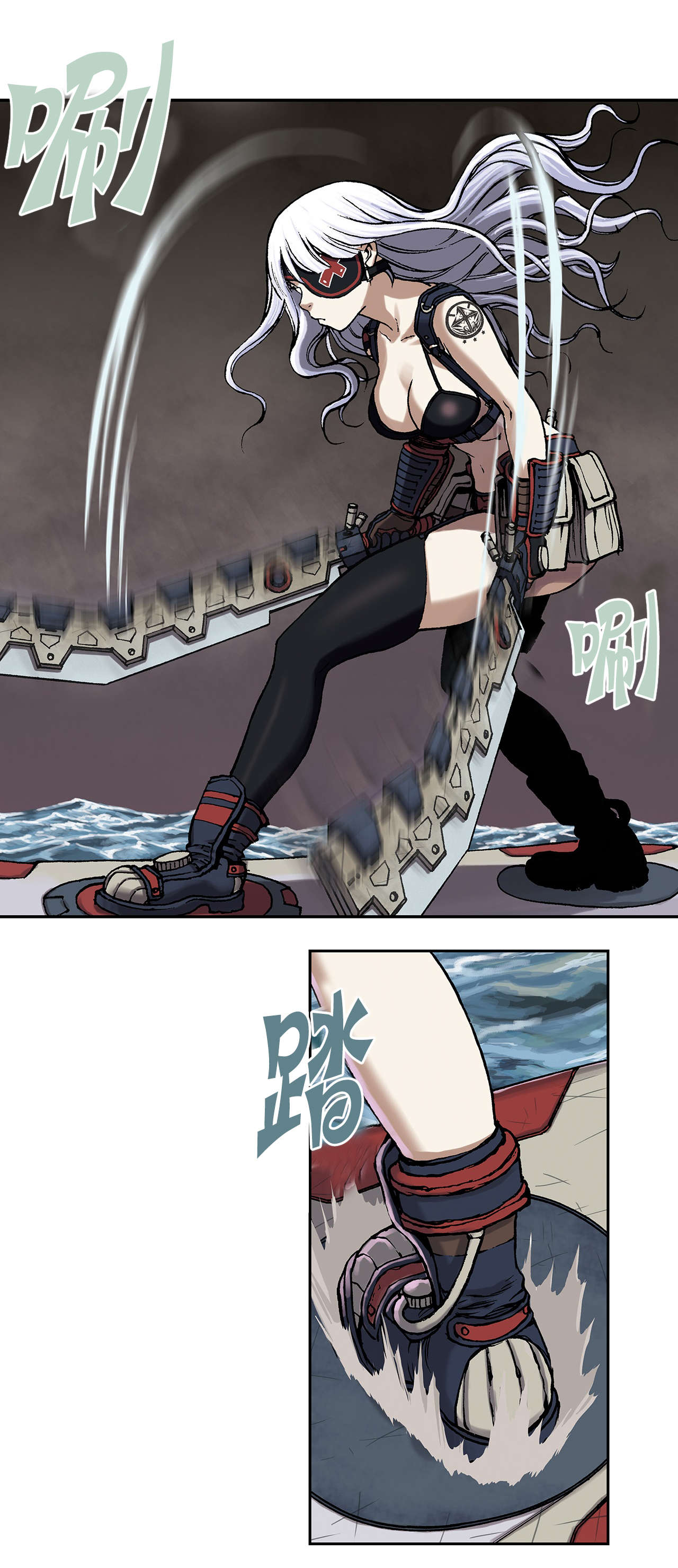 末世觉醒之入侵简介漫画,第18章：消灭1图